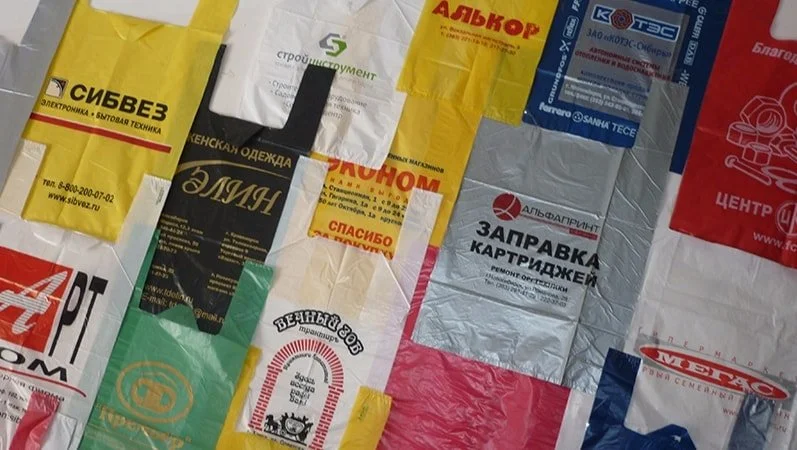 Производство пакетов в Краснодаре