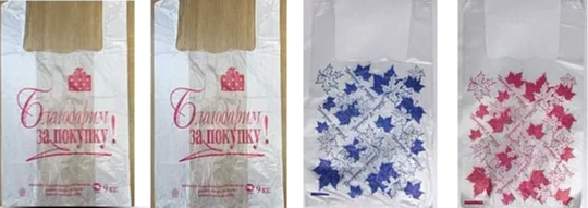 «Благодарим за покупку» 27×47